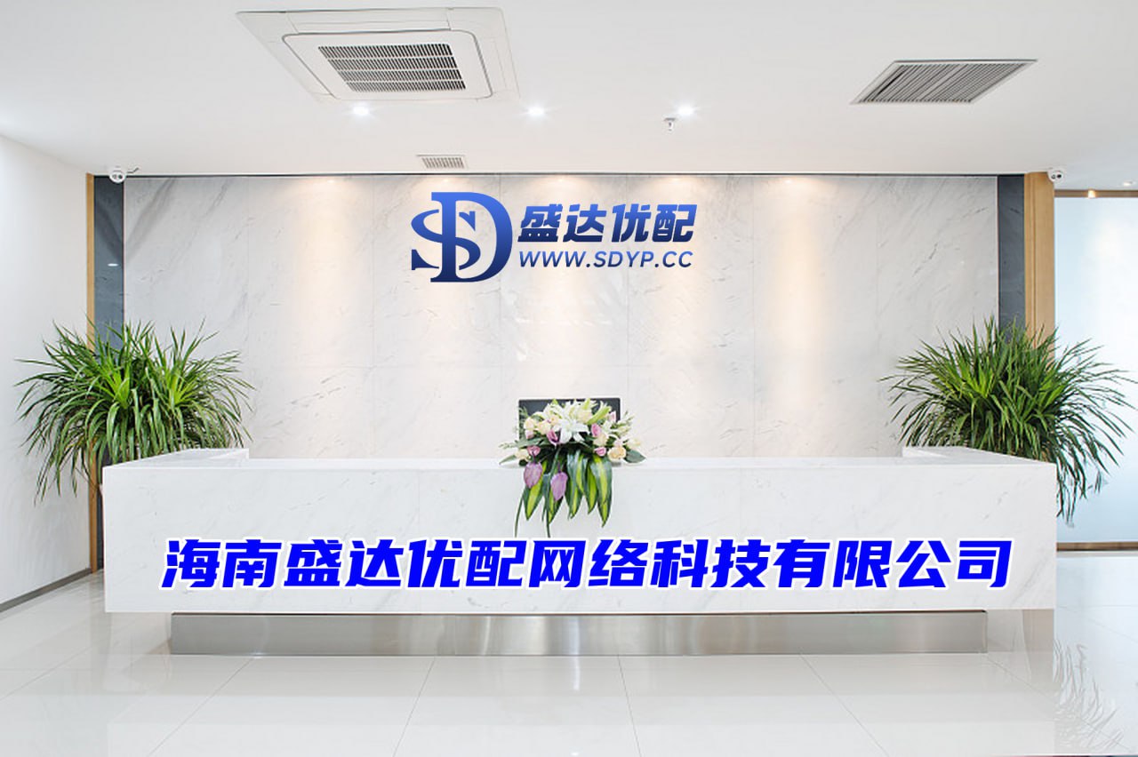 胜宇配资-在线配资网站-在线股票配资公司-股票怎么开户